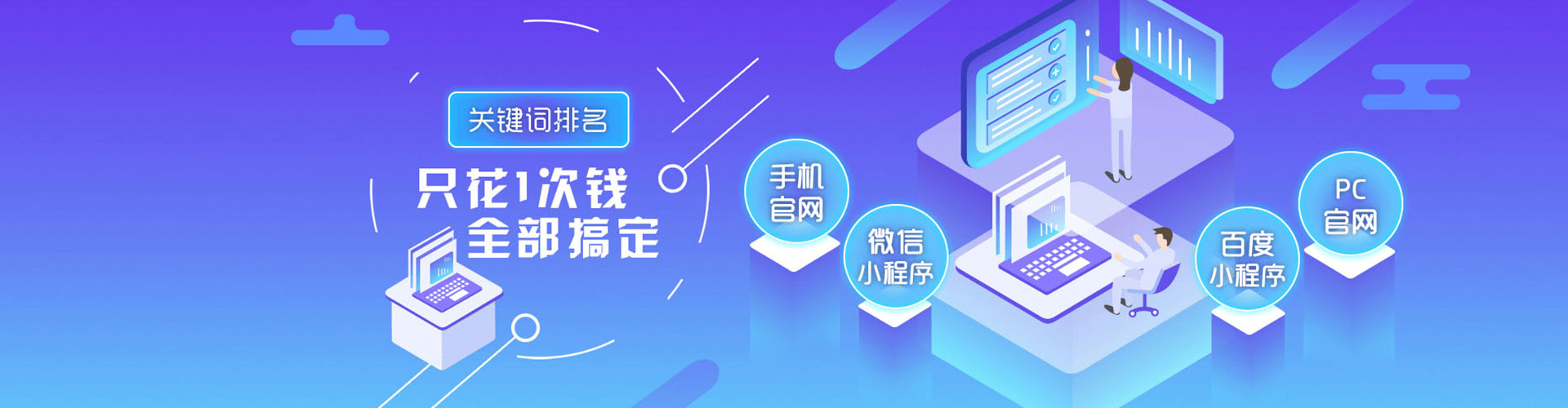 焦作百度推广