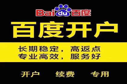 信息流广告推广：从零到一的快速增长之路