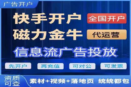 案例解读：SEM推广代运营公司助力企业转型