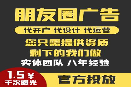 深入解析SEM竞价托管的成功案例