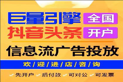 百度竞价广告助力企业实现业绩倍增
