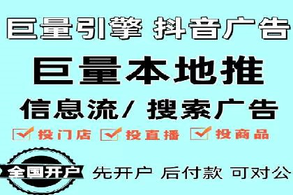 竞价广告的胜利者：某公司如何借助竞价推广公司实现业绩突破